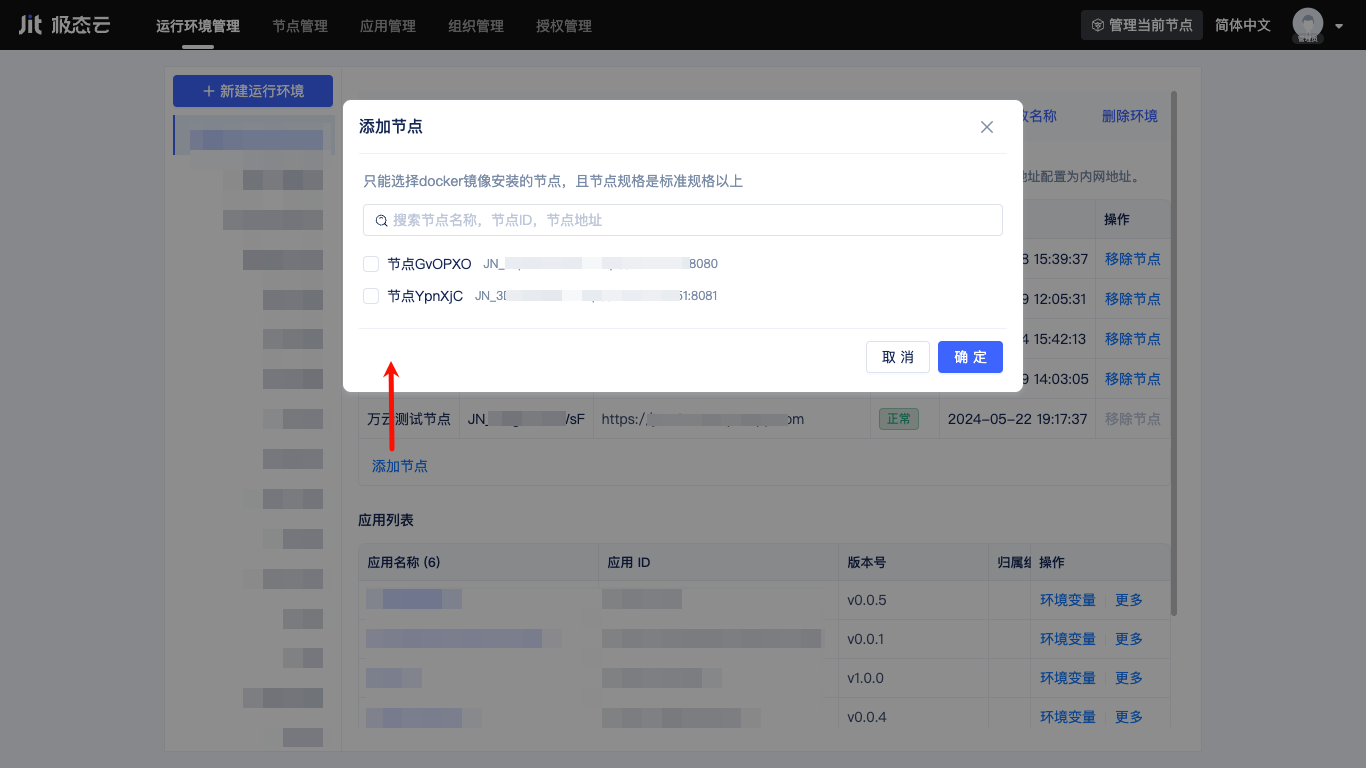 Add Node