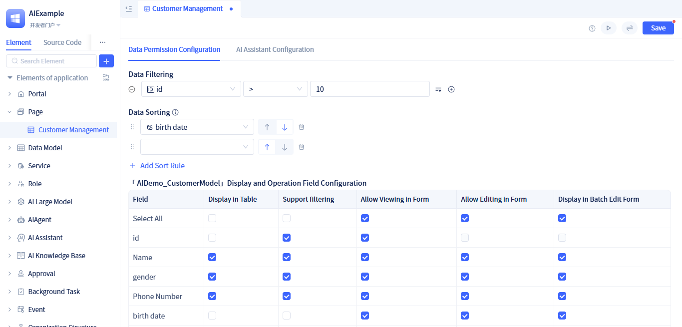 ai-data-management-page Visual Editor