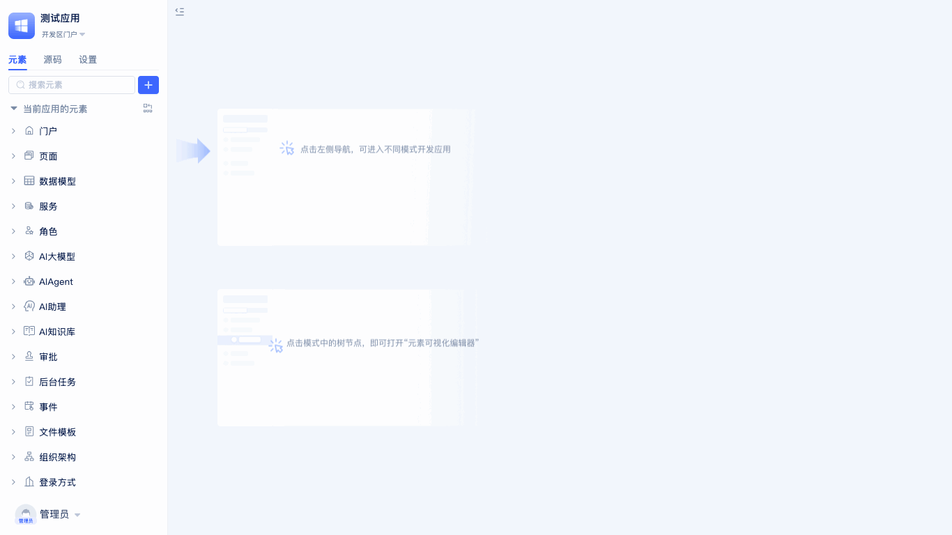 Approval Event Creation