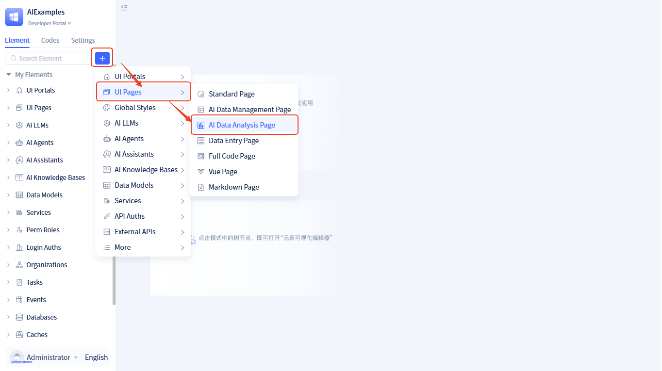 Create AI Data Analysis Page - Creation