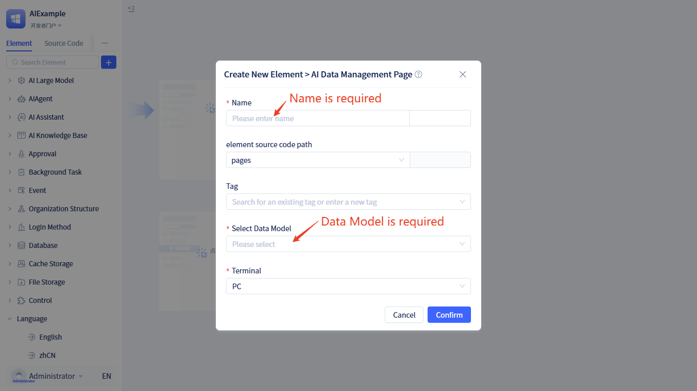 ai-data-management-page-create