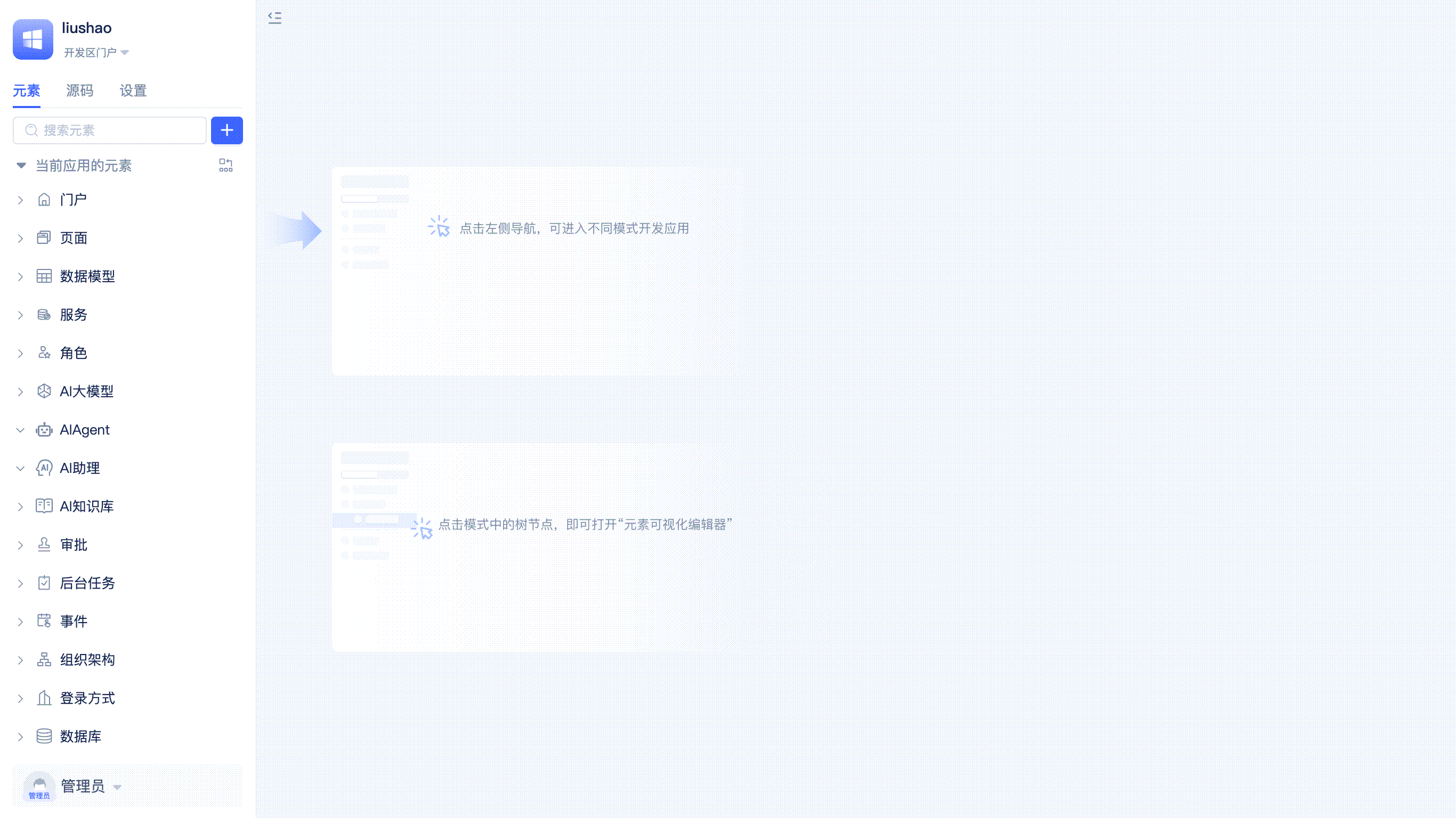 Create ReActAgent