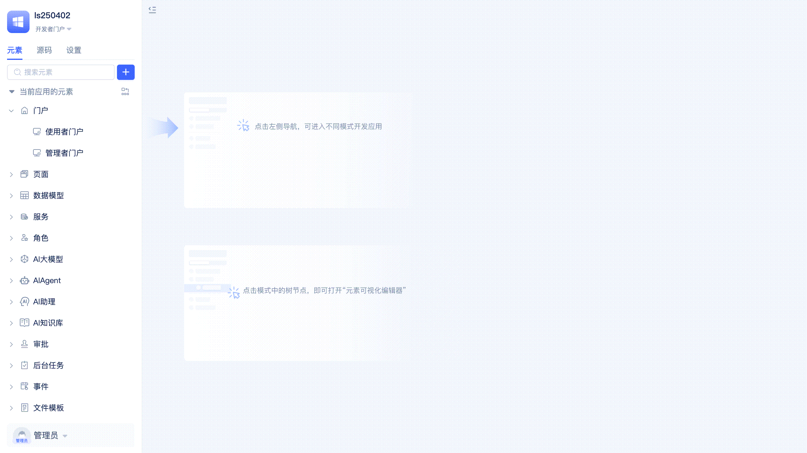 Create Regular Portal Popup Form