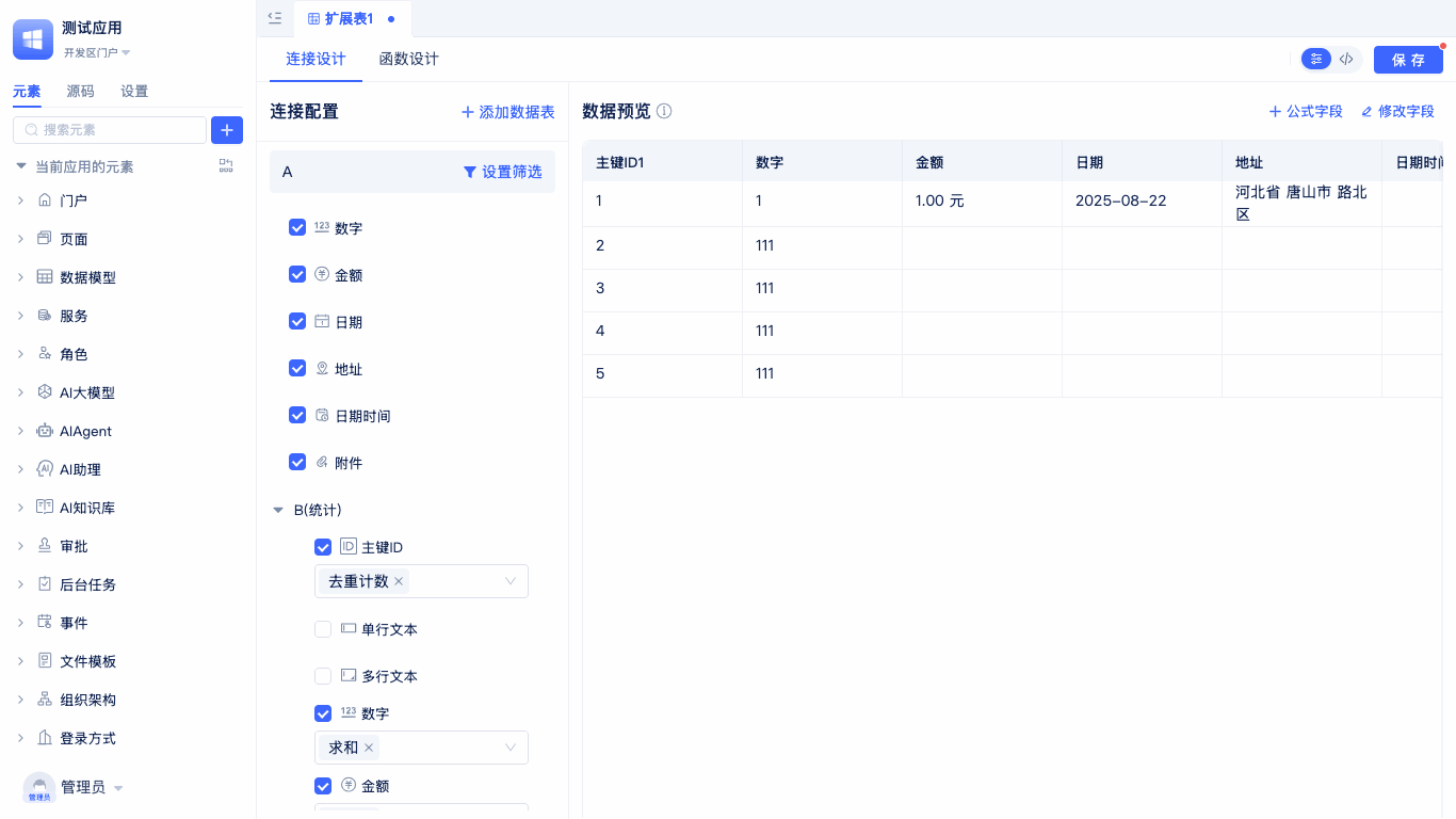 Edit Statistics Table
