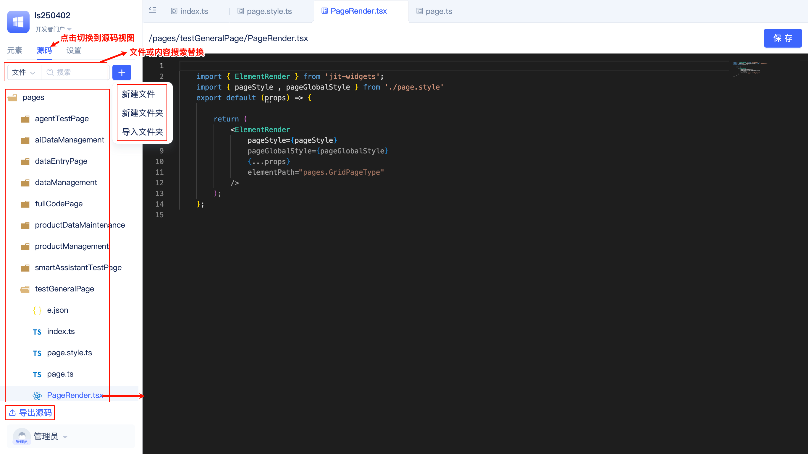 IDE Source Code File Tree