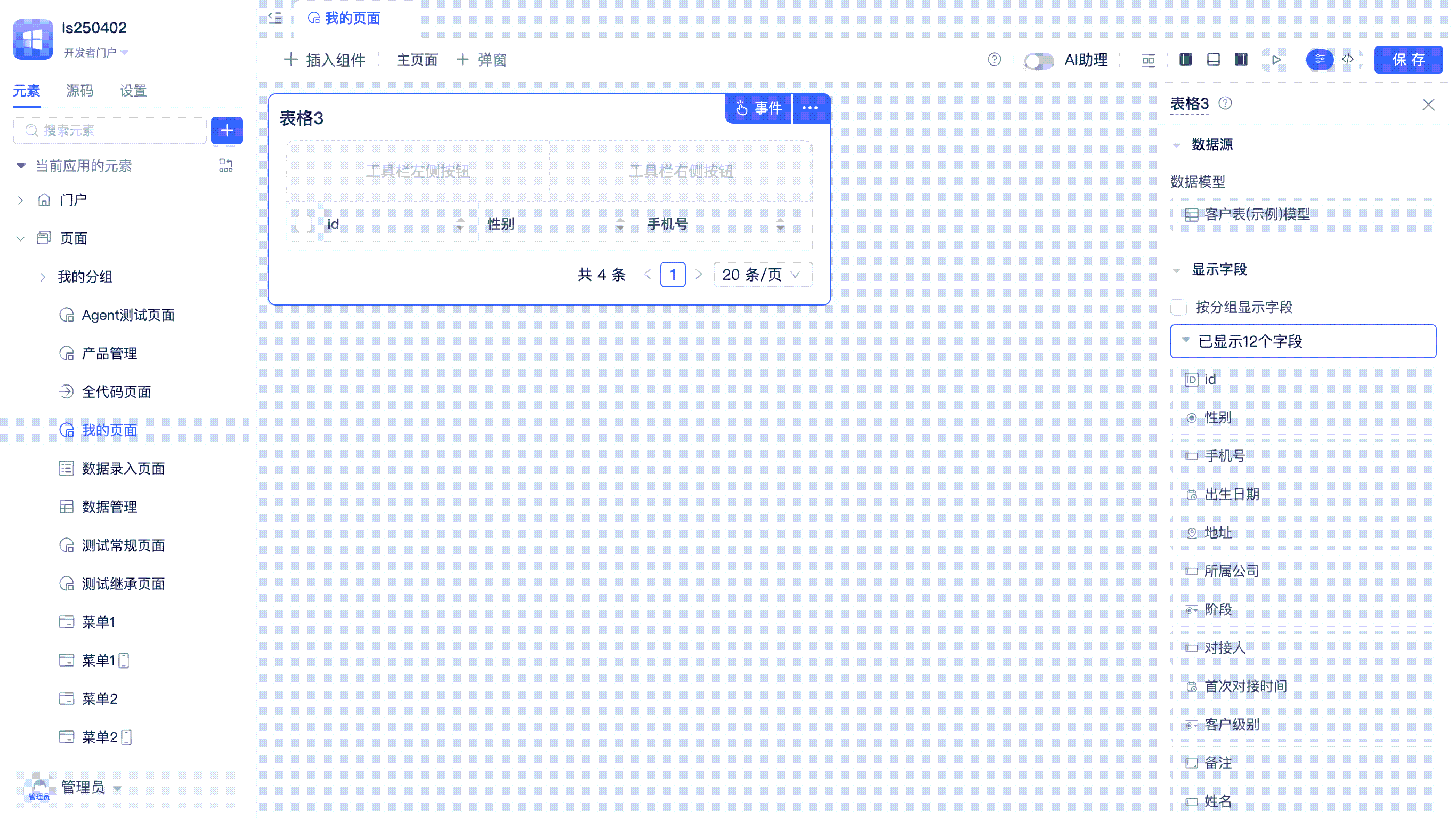 Move Component to Other Layout Component