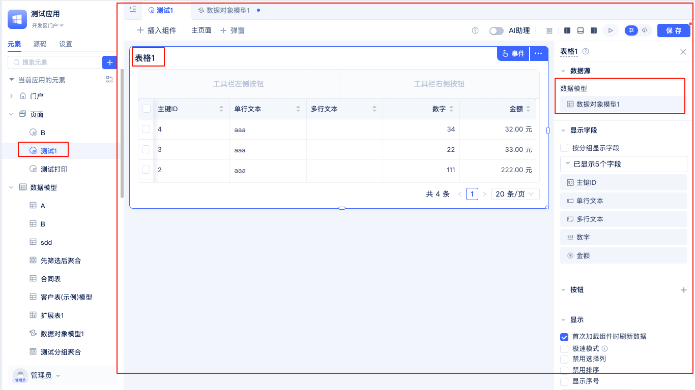 Object Model Table Display