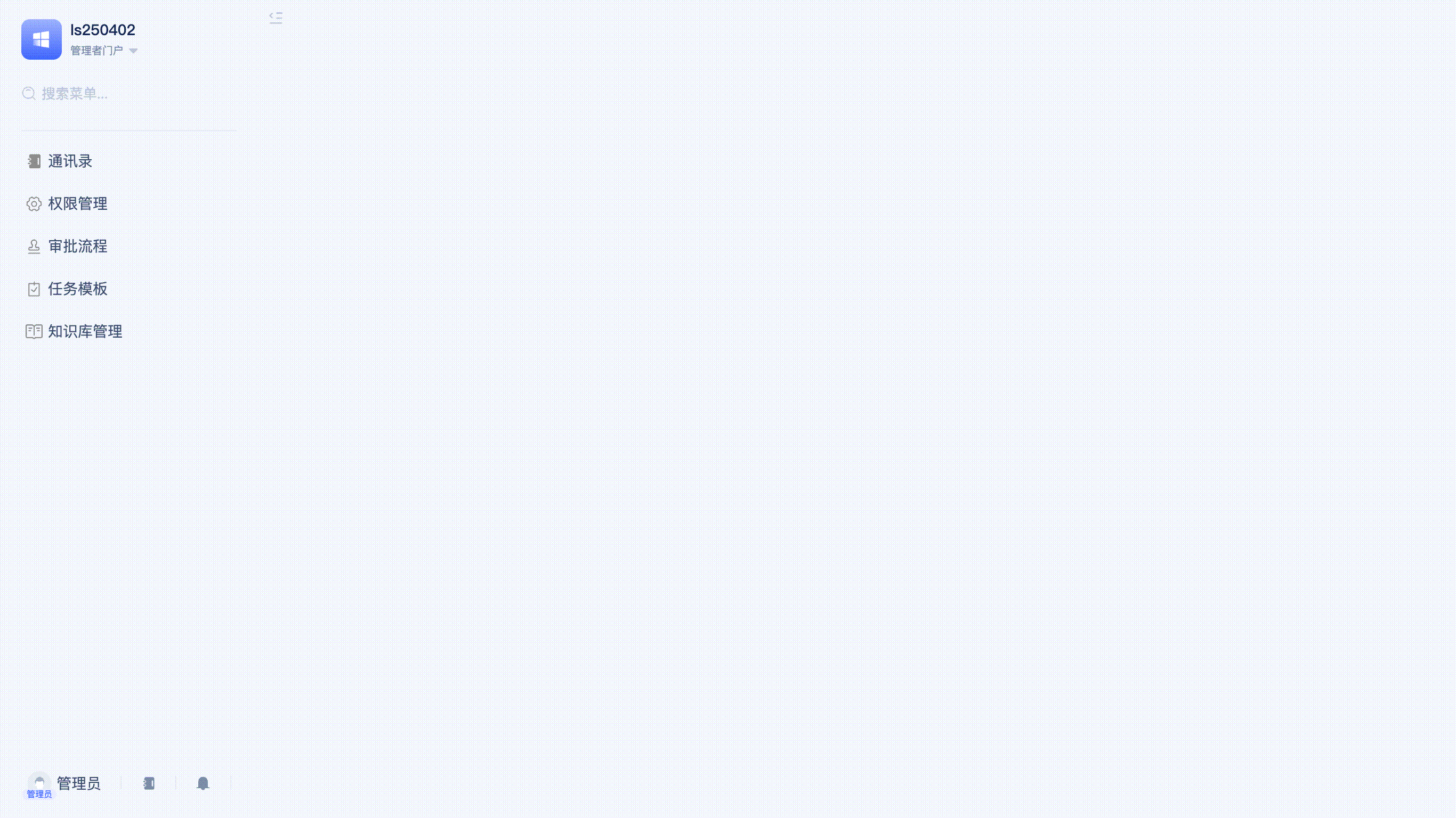 Portal Navigation Multi-tabs