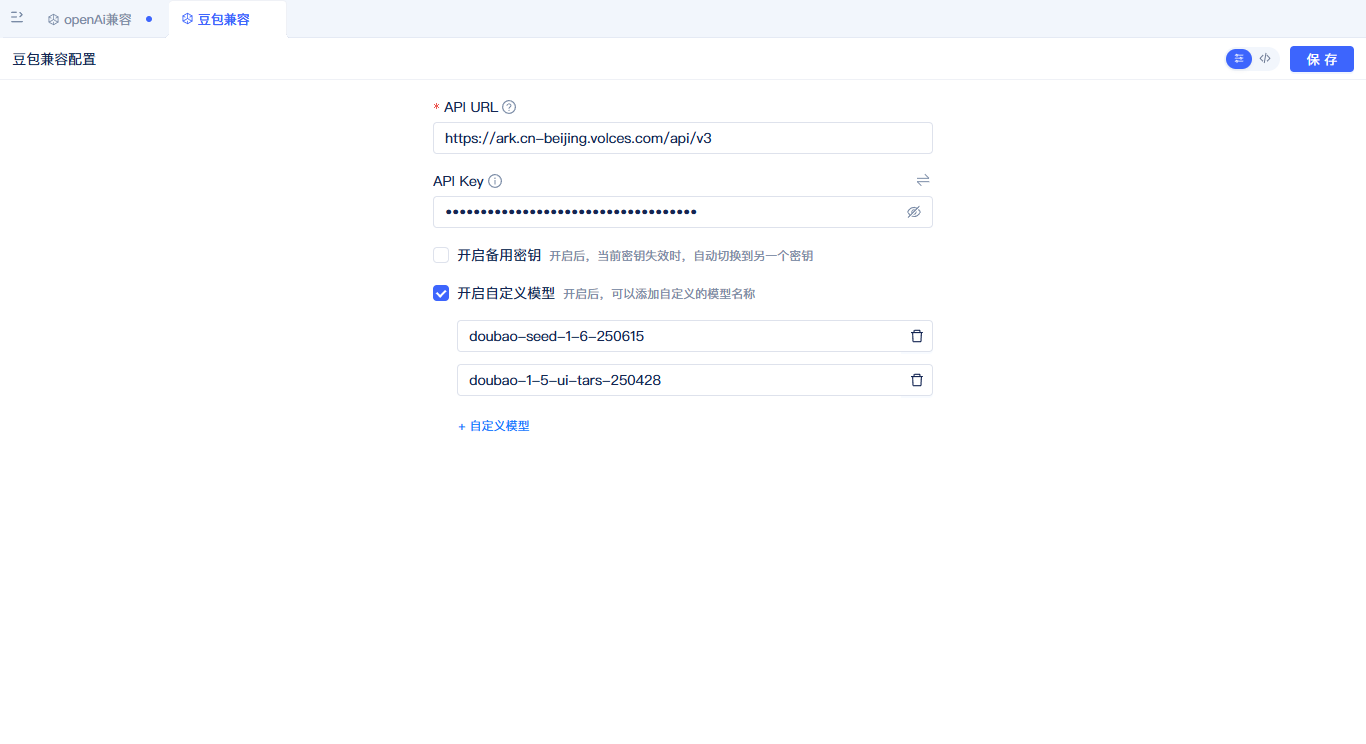 豆包兼容