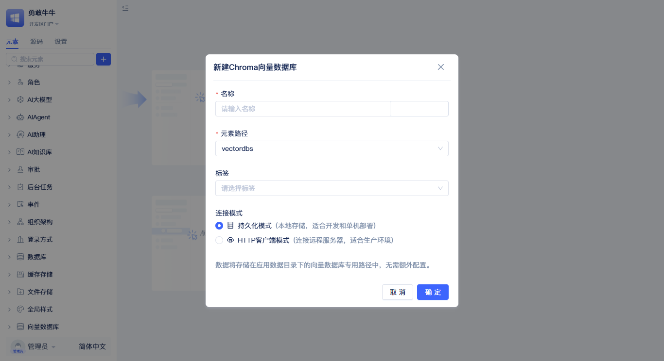 本地化