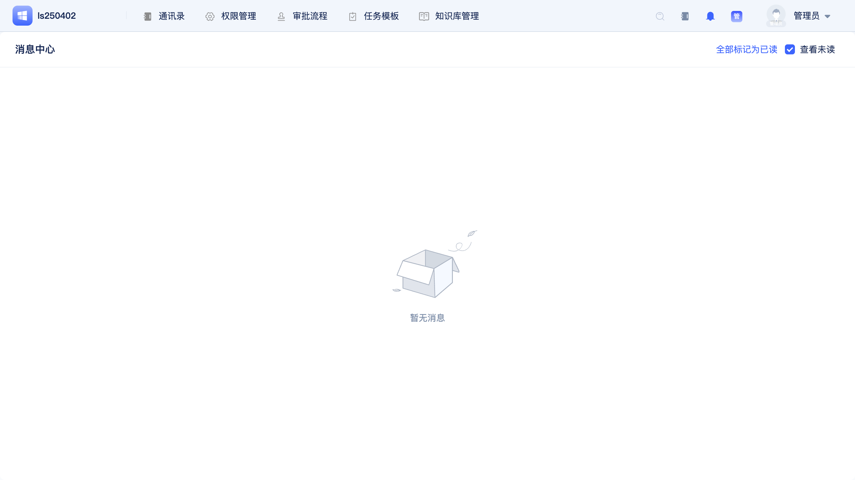 门户顶部导航